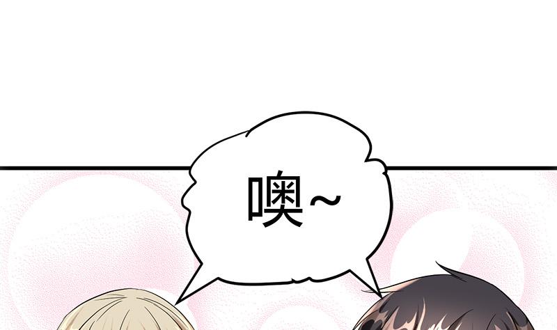 第16话 用钱甩一脸53