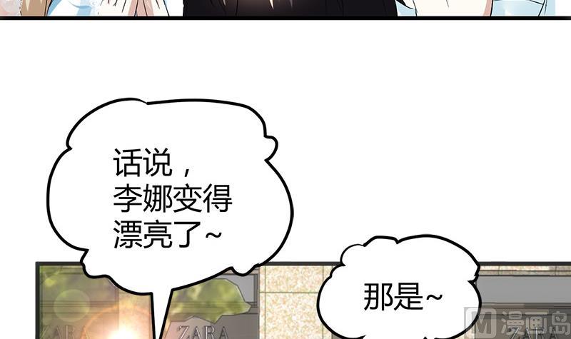 第16话 用钱甩一脸55
