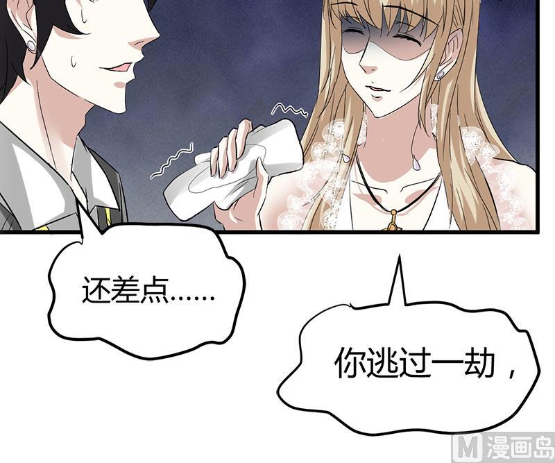 第16话 用钱甩一脸58