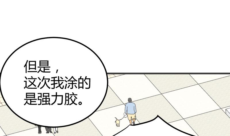 第16话 用钱甩一脸59