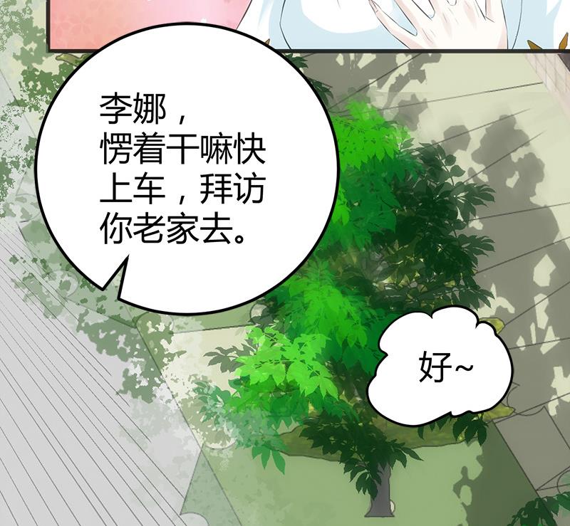 第16话 用钱甩一脸62