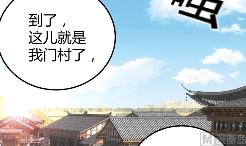 第16话 用钱甩一脸67