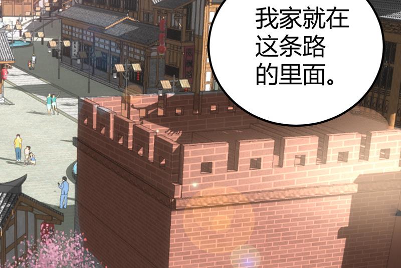 第16话 用钱甩一脸68