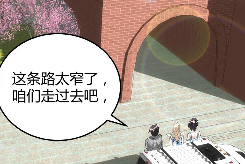 第16话 用钱甩一脸69