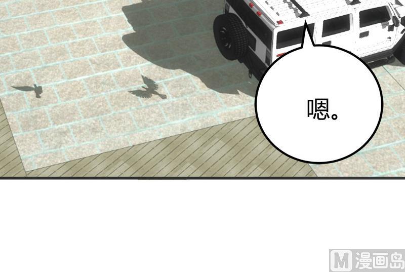 第16话 用钱甩一脸70