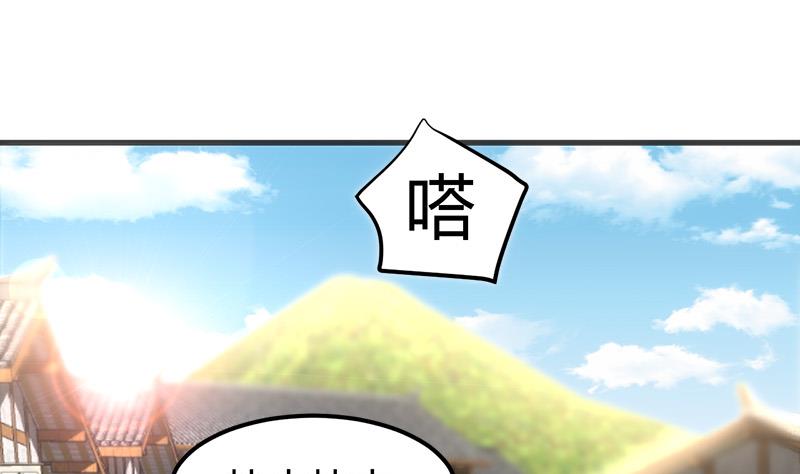 第16话 用钱甩一脸71