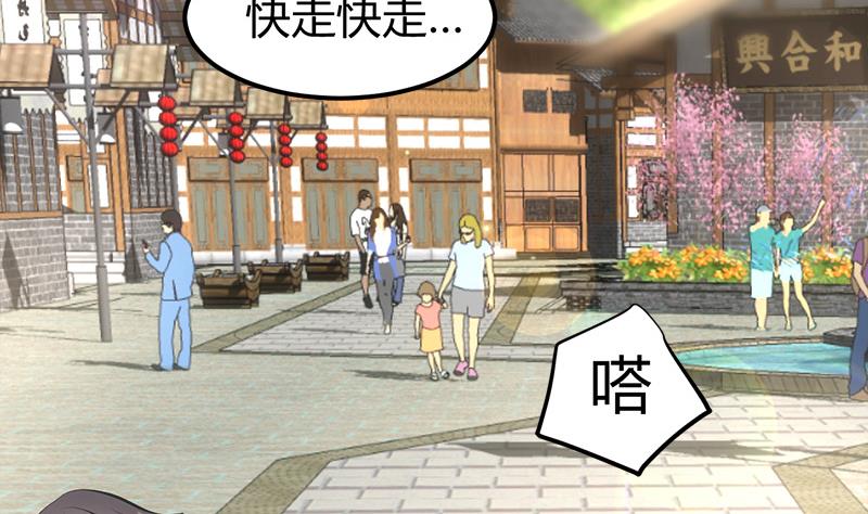第16话 用钱甩一脸72