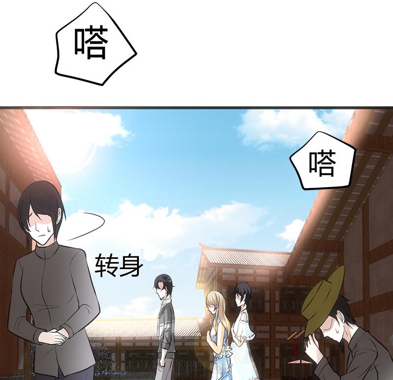 第16话 用钱甩一脸74