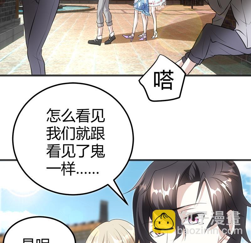 第16话 用钱甩一脸75