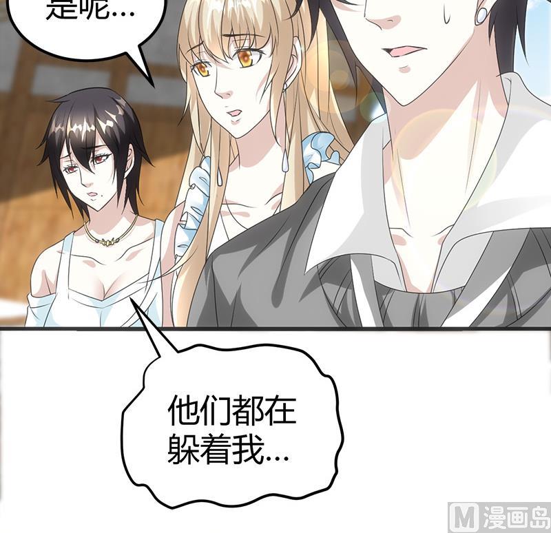 第16话 用钱甩一脸76