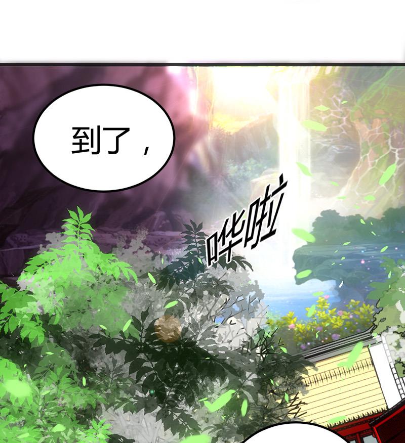 第16话 用钱甩一脸77