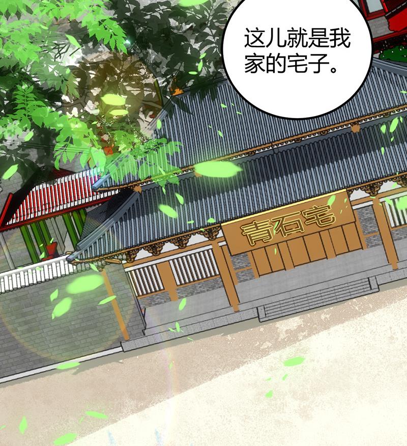 第16话 用钱甩一脸78