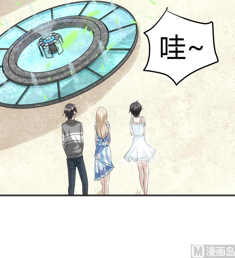 第16话 用钱甩一脸79