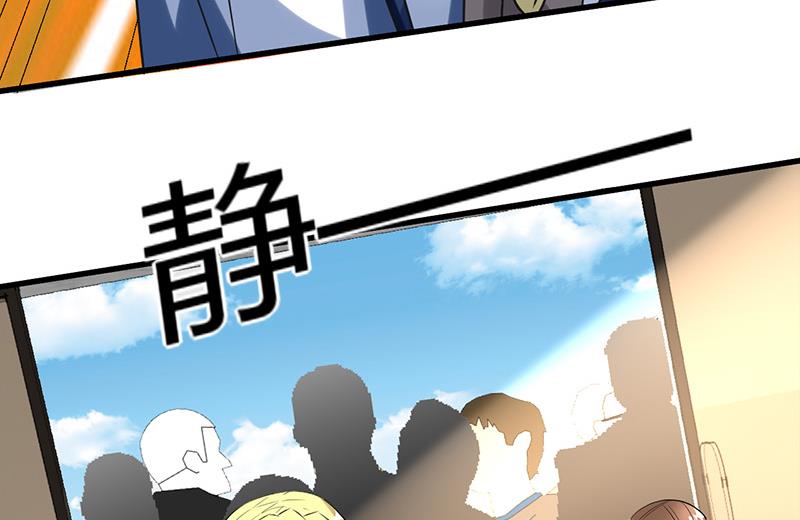 第16话 用钱甩一脸8