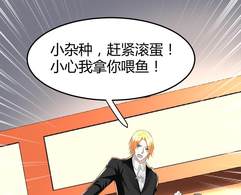 第35话 杨阳挨打10