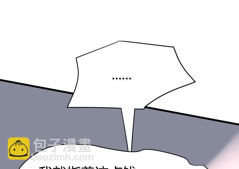 第35话 杨阳挨打13