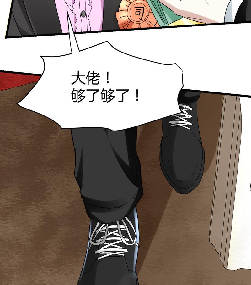 第35话 杨阳挨打17