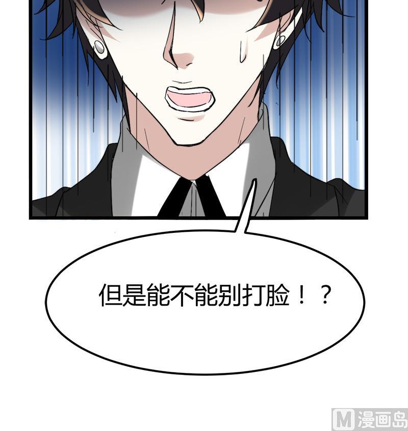 第35话 杨阳挨打30