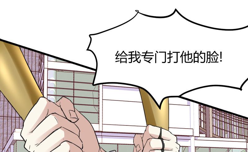 第35话 杨阳挨打31