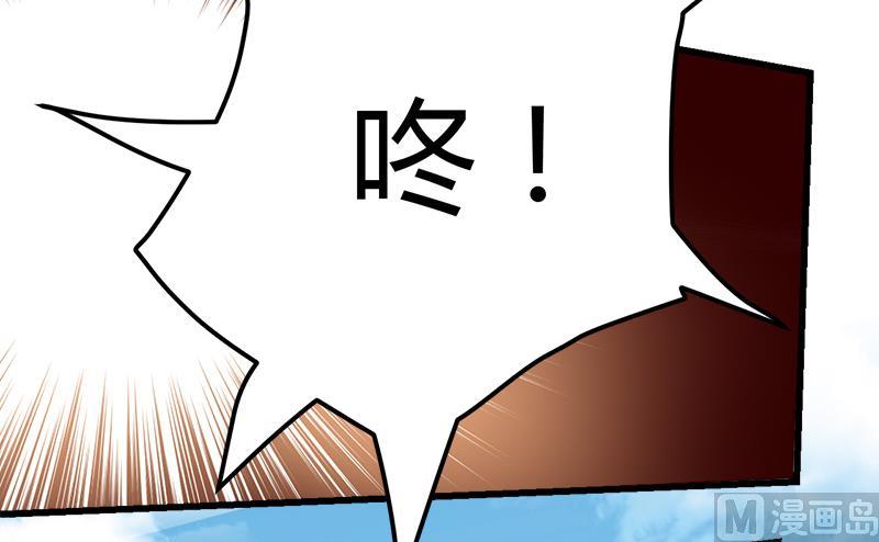第35话 杨阳挨打33