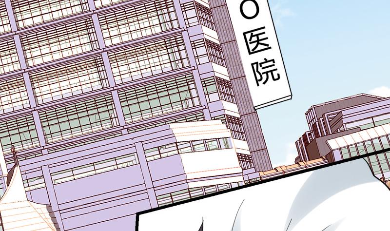 第35话 杨阳挨打35