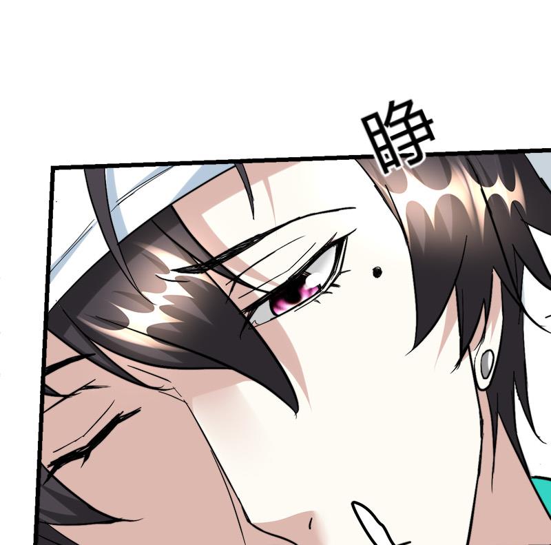 第35话 杨阳挨打40