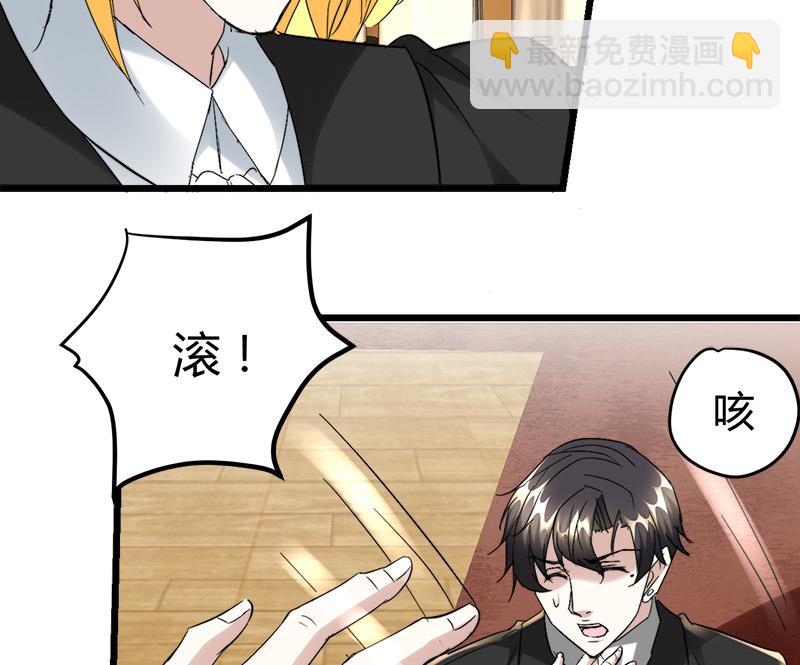 第35话 杨阳挨打5