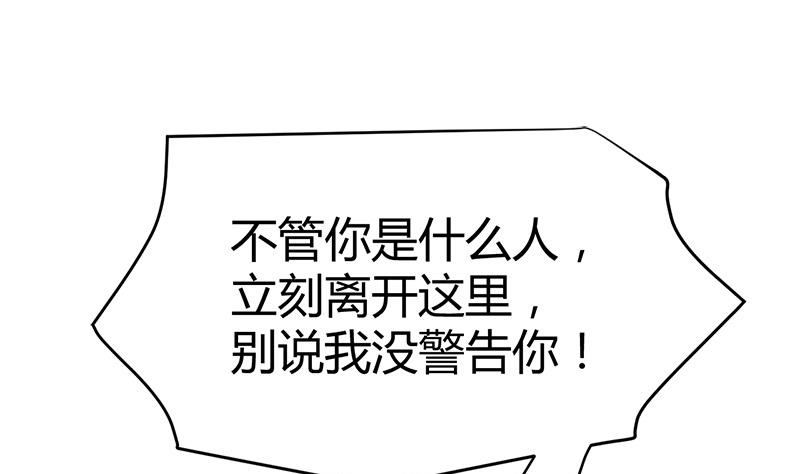第35话 杨阳挨打7