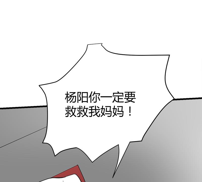 第36话 缠身！1