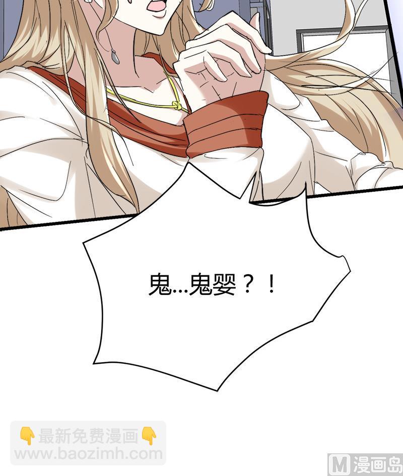 第36话 缠身！12