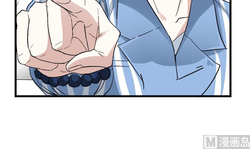 第36话 缠身！21
