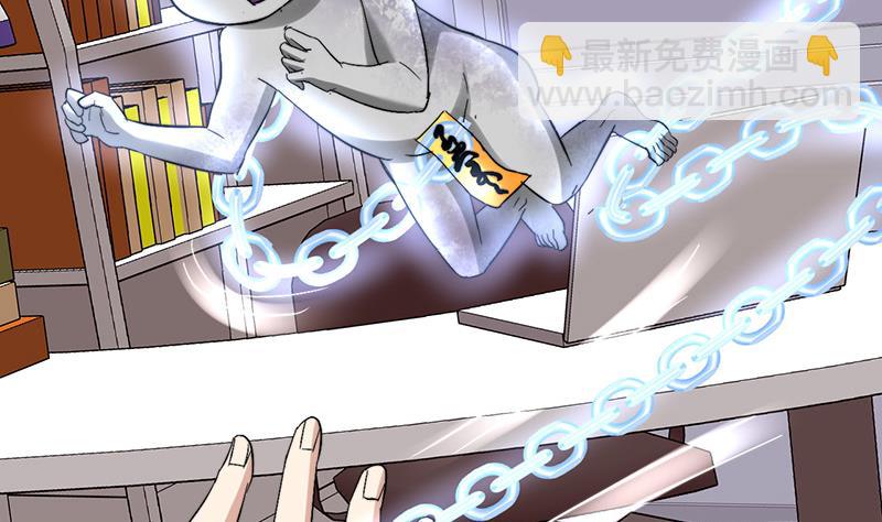 第36话 缠身！23
