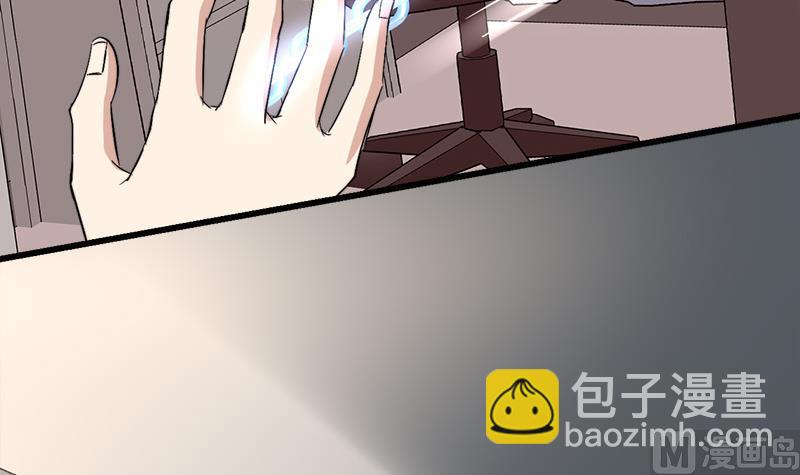 第36话 缠身！24