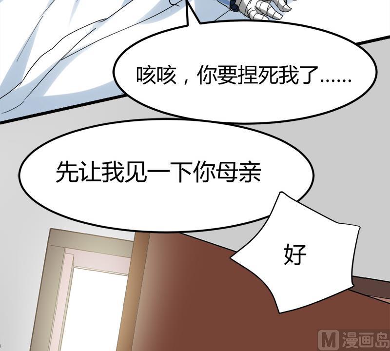 第36话 缠身！3