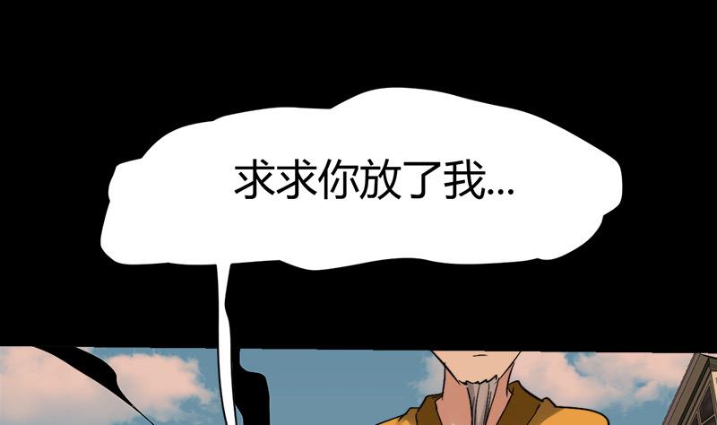 第36话 缠身！46