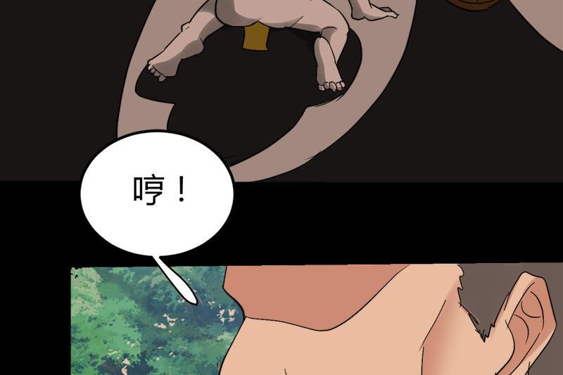 第36话 缠身！49