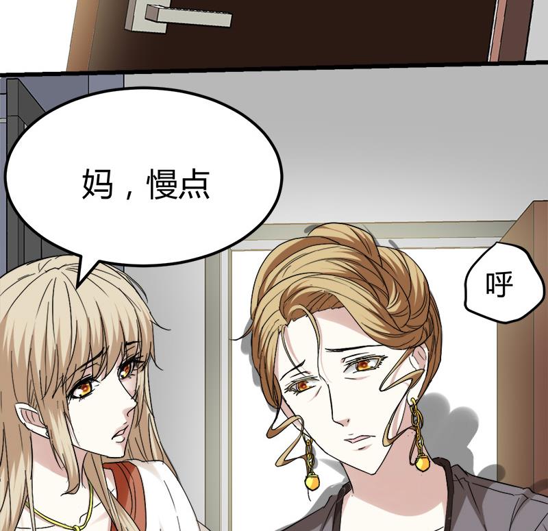 第36话 缠身！5