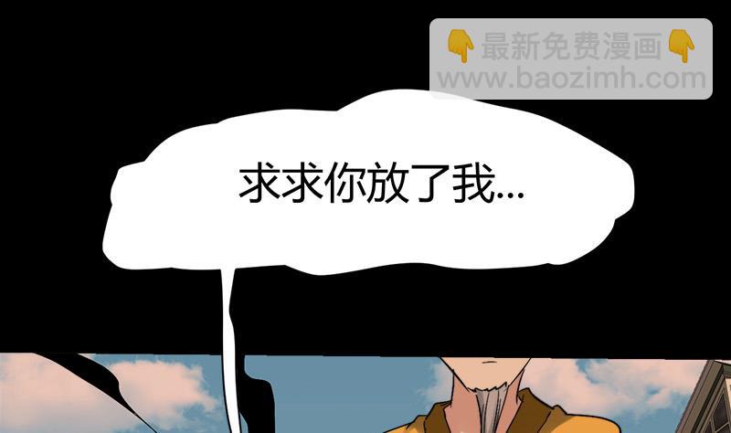 第36话 缠身！50