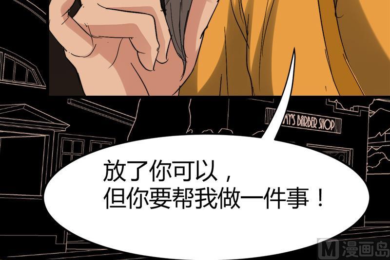 第36话 缠身！55