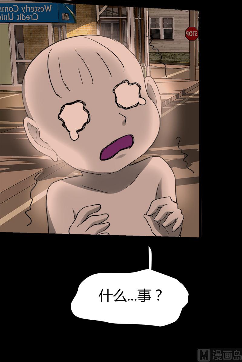 第36话 缠身！56