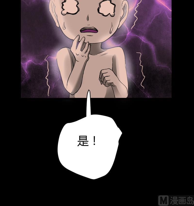 第36话 缠身！59