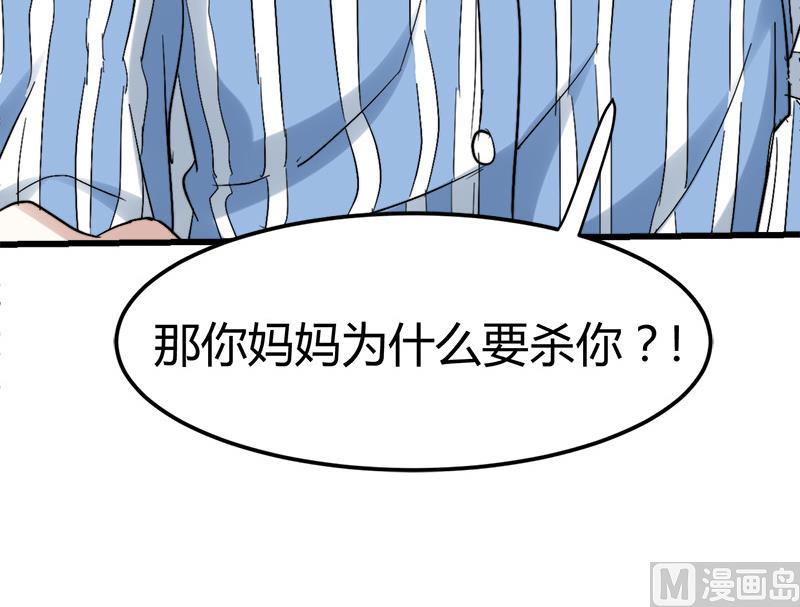 第36话 缠身！62