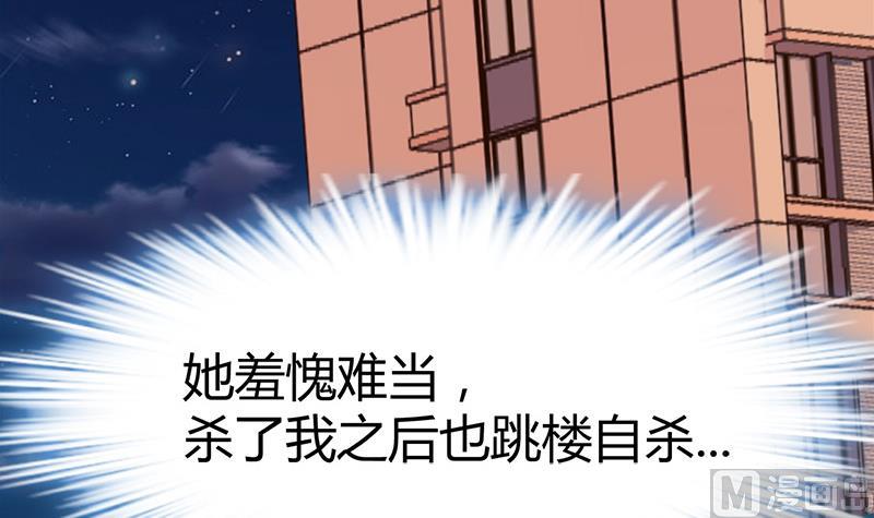 第36话 缠身！68