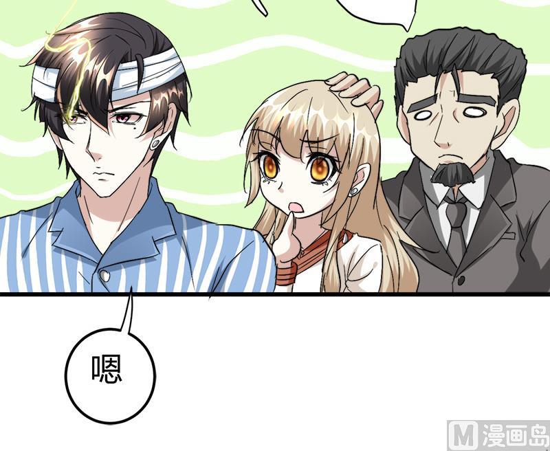 第36话 缠身！9
