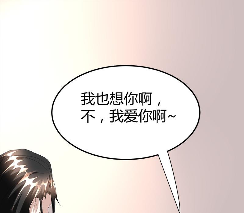 第41话 无耻败类！1