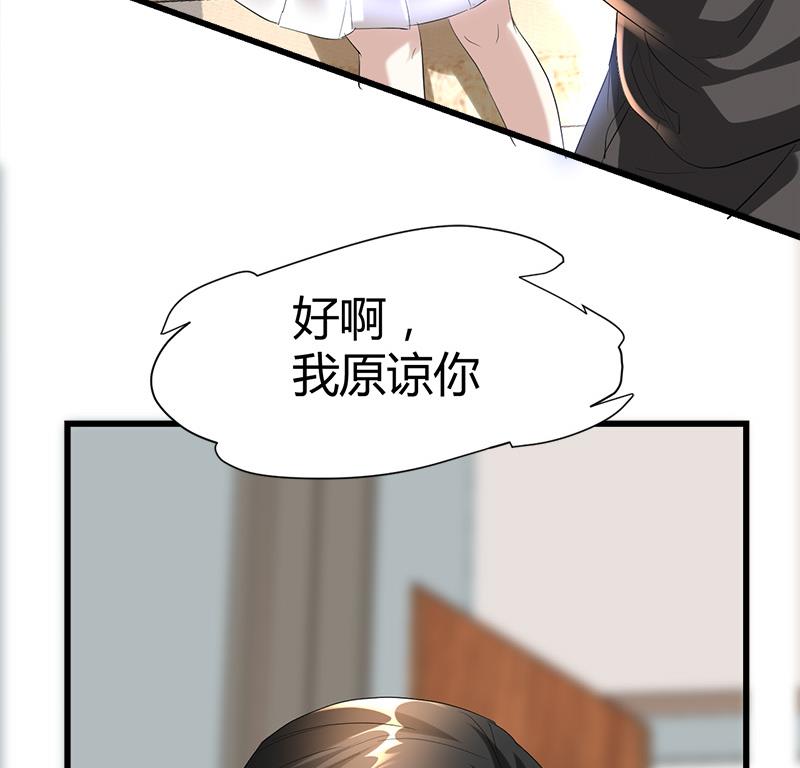 第41话 无耻败类！22