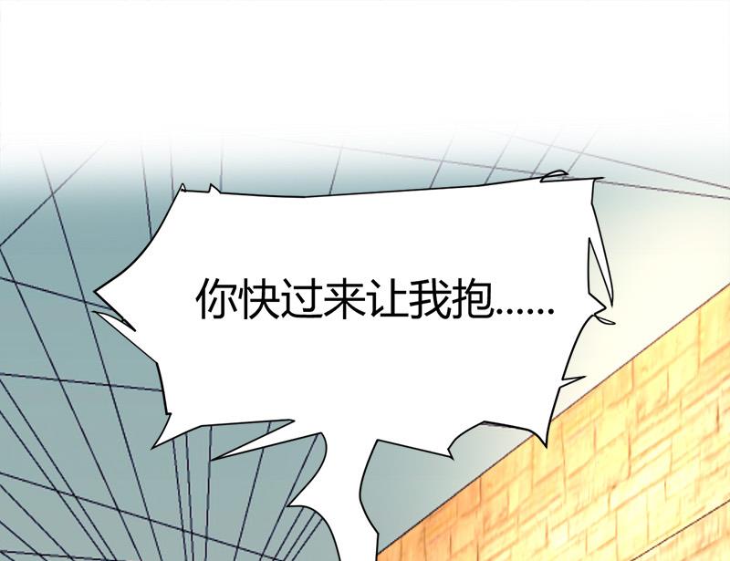 第41话 无耻败类！25