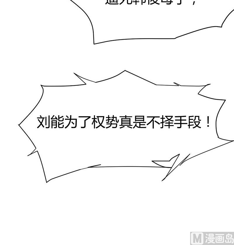 第41话 无耻败类！30