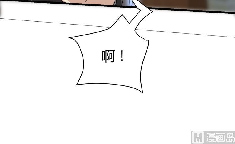 第41话 无耻败类！39