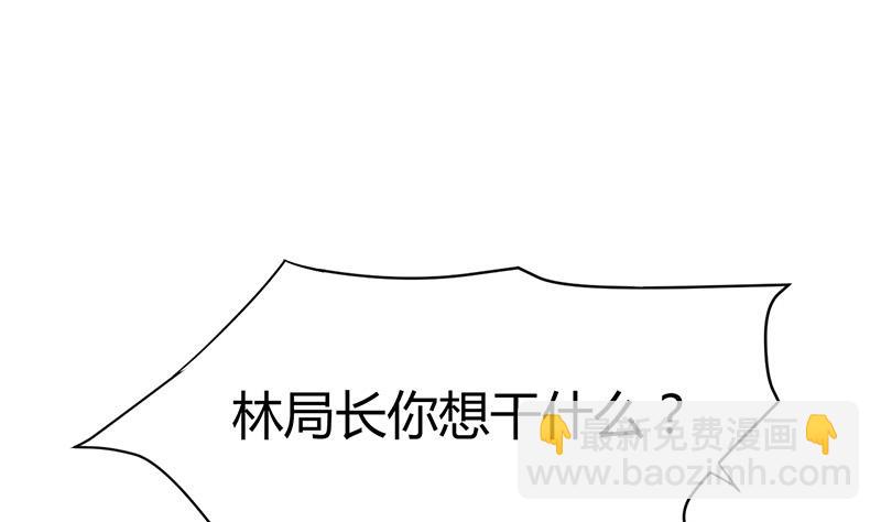 第41话 无耻败类！40